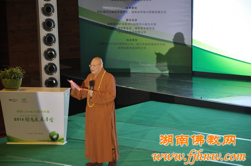 南普陀 南普陀