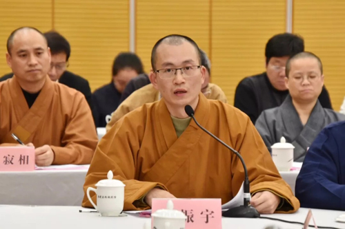 省佛协副秘书长,福建佛学院副院长振宇法师发言